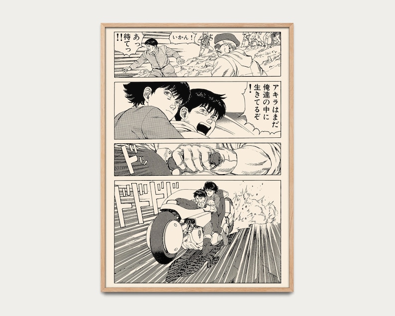 May include: Black and white manga comic book panel featuring a motorcycle speeding away from an explosion. The text in the panel reads "Akira is still alive in our midst!"