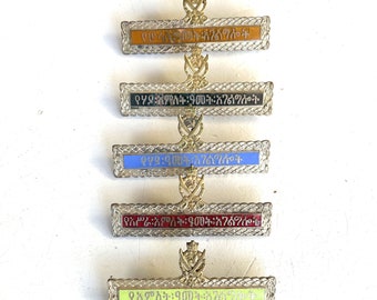 Insignias de guardaespaldas de Haile Selassie: Colección histórica etíope
