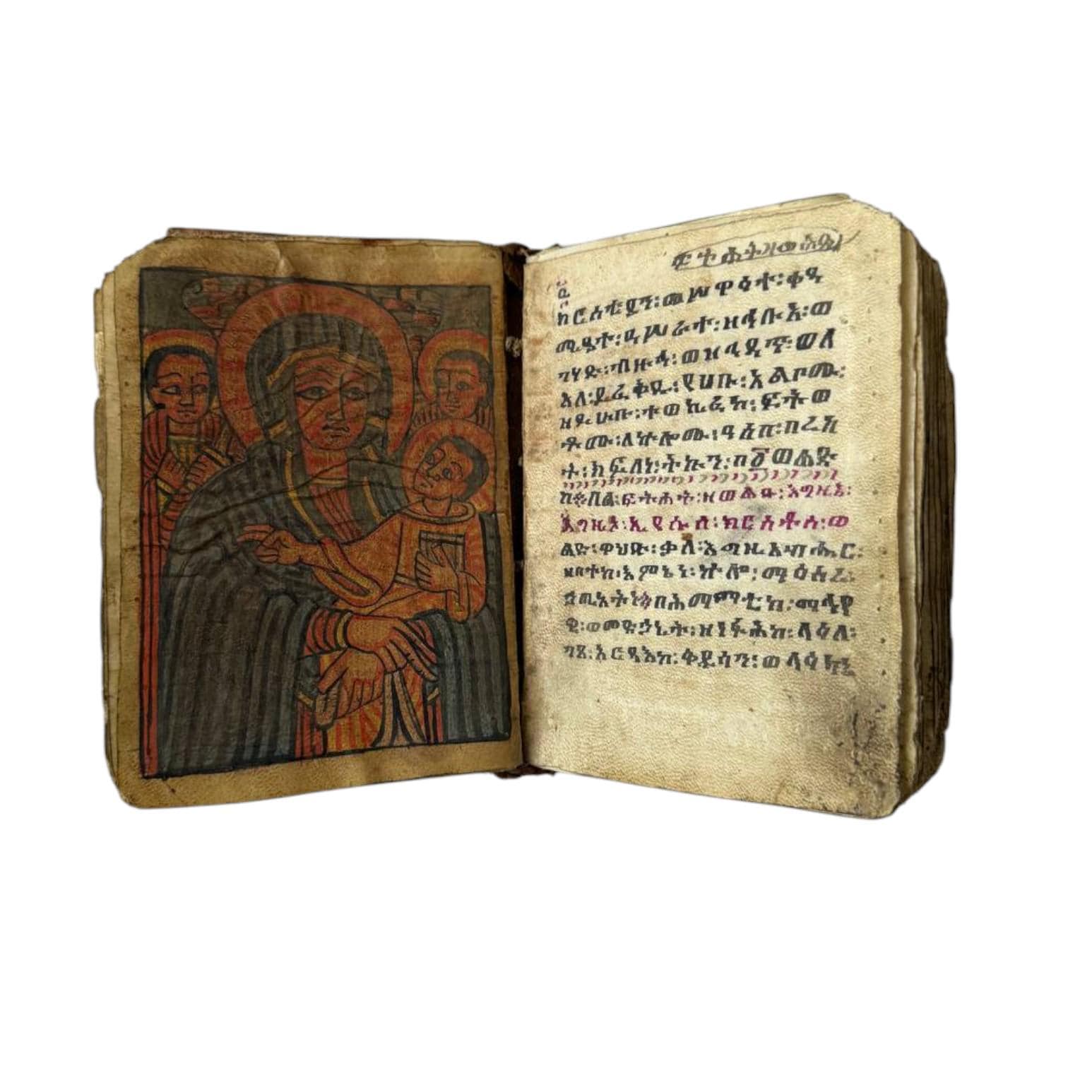 Ethiopian Manuscript. Antique Bible. Handwritten Ethiopian Coptic Bible, Late 18th Century. Ethiopian Manuscript, Old Ethiopian Bible. - Etsy