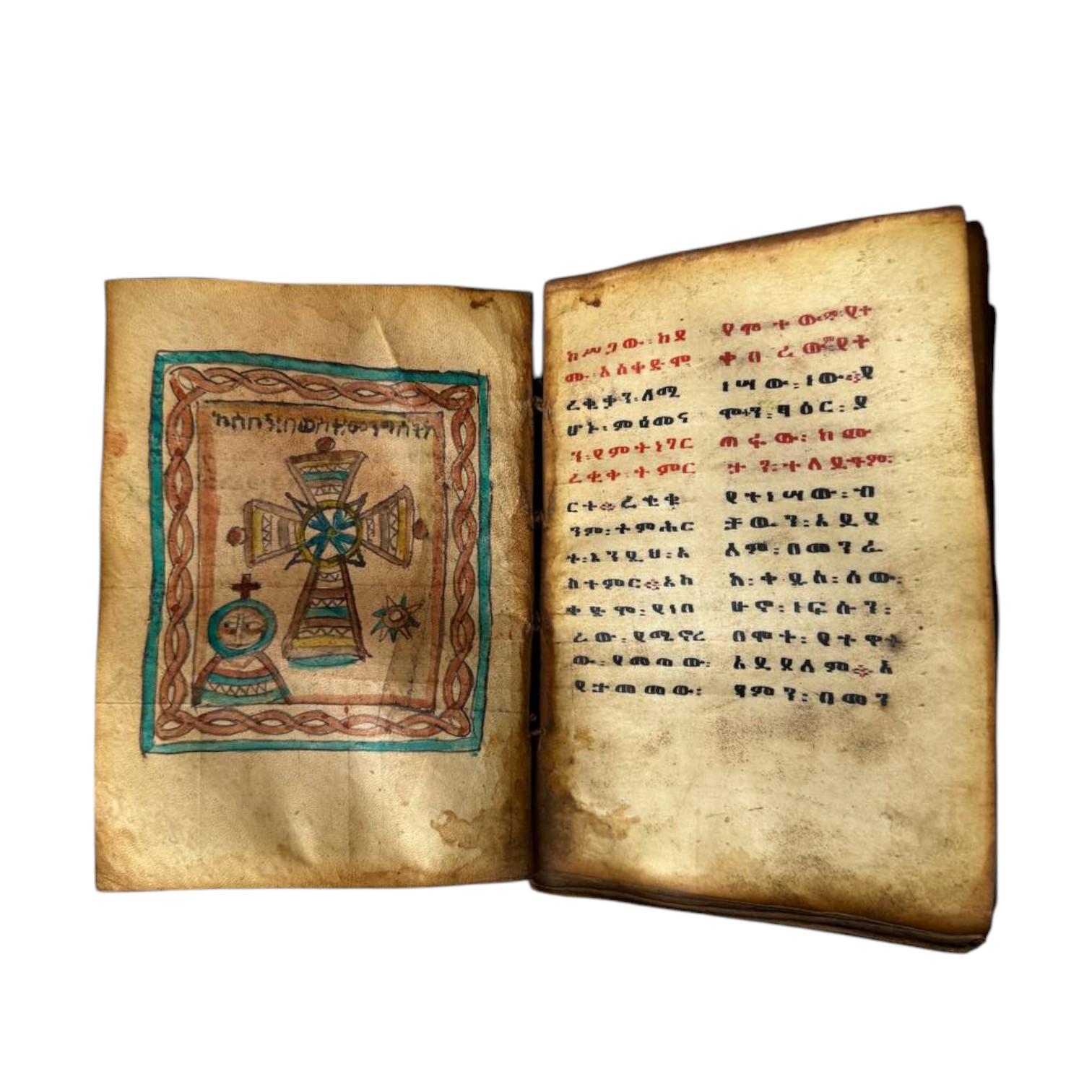 Geez bible - Etsy 日本