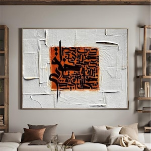 Moderne handgeschilderde Perzische kalligrafie op acrylbasis - gemengde techniek: gipstextuur. Moderne muurkunst