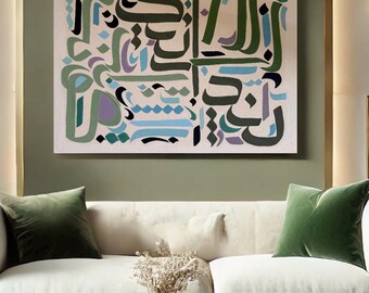 Handmade Acrylic Persian Calligraphy - Colorful Modern Wall Art