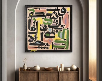 Handmade Acrylic Persian Calligraphy - Colorful Modern Wall Art