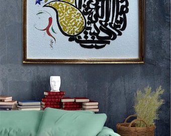 Hand made velvet Persian calligraphy. Modern tazhib, wall art, mixed media, gift,