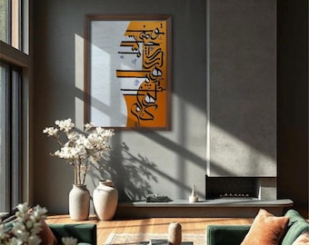 Hand painted acrylic Persian calligraphy. Modern wall art, mixed media, gift