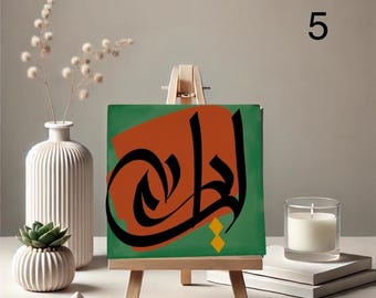 Hand Painted Persian Calligraphy Art, Personalized Name Gift