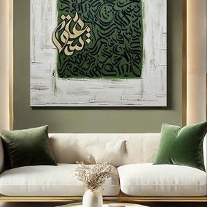 Hand made acrylic Persian calligraphy with gold and plaster texture. Modern wall art, spiritual poem by Rumi