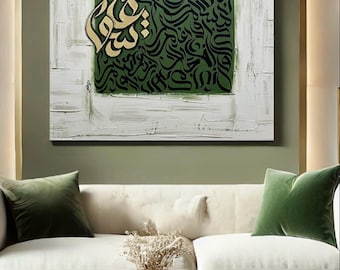 Handmade Acrylic Persian Calligraphy - Gold and plaster texture, poem by Rumi