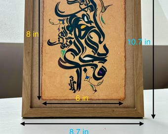 FRAME INCLUDED- Hand painted acrylic Persian calligraphy. Modern wall art, mixed media, gift
