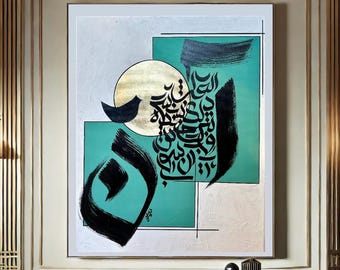 Handmade Acrylic Persian Calligraphy - plaster texture, modern wall Art