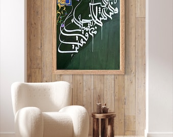 Hand painted acrylic Persian calligraphy. Modern wall art, mixed media, gift