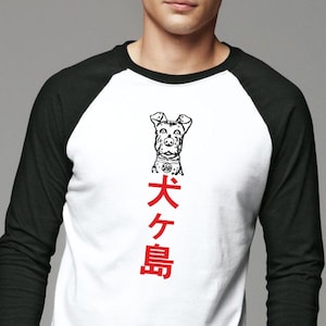 Isle of Dogs T-Shirt Long Sleeve Baseball Reglan Vintage Shirt Spots Wes Anderson TShirt Rushmore Academy Life Aquatic Fantastic