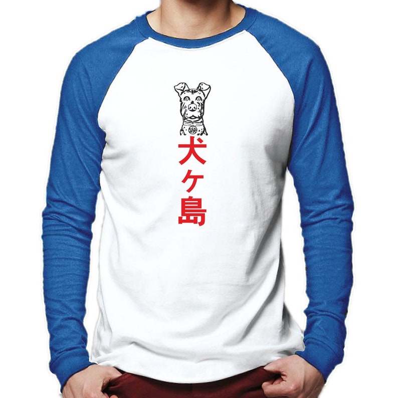 Isle of Dogs Tshirt Long Sleeve Baseball Reglan Vintage Shirt Etsy
