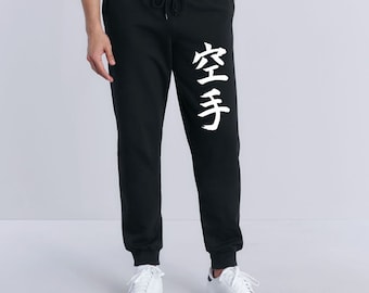 Jogging Pants Sweatpants With Writing Down The Leg Karate Joggers Pants  Active Trainers Martial Arts Sweatpants