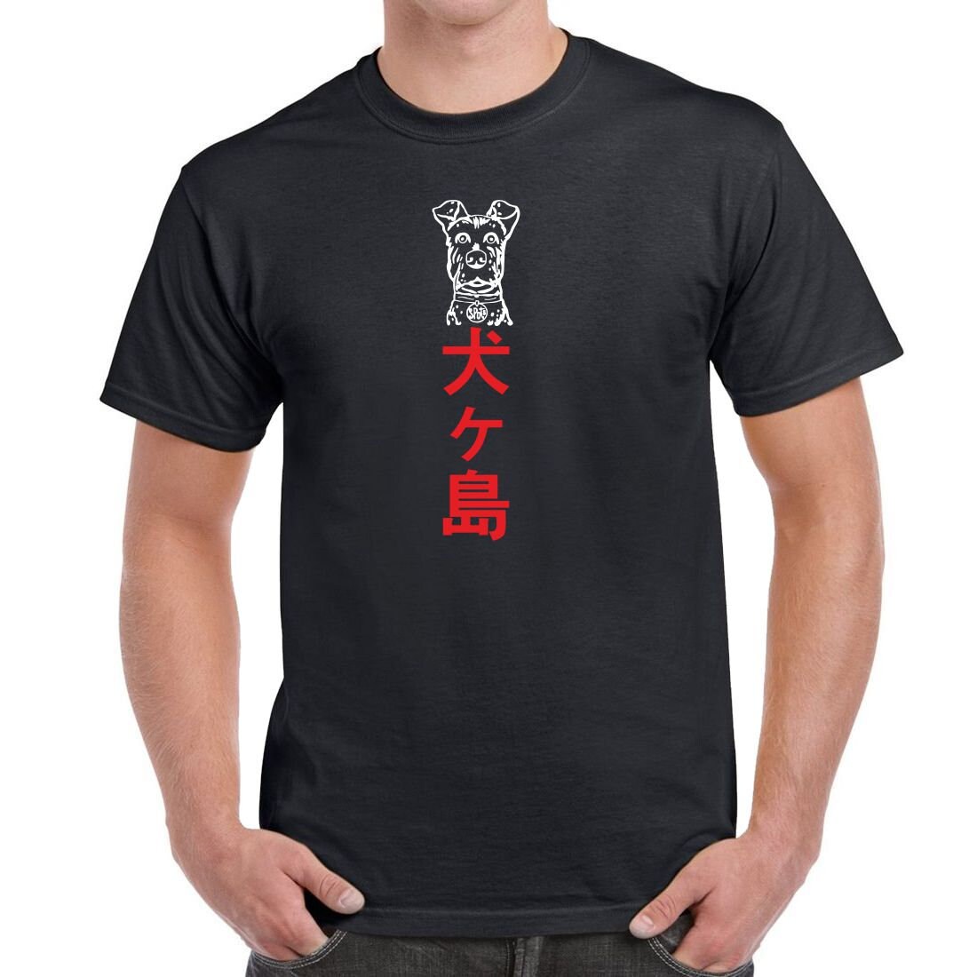 Isle of Dogs Fantastic T-shirt Spots Wes Anderson Lives Shirt 