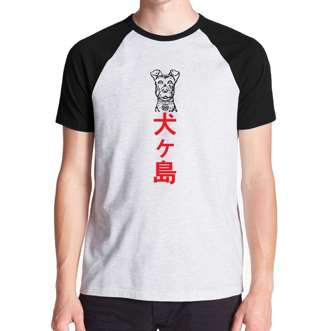 Isle of Dogs TShirt Long Sleeve Baseball Reglan Vintage Shirt Etsy