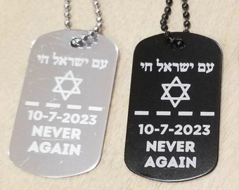 Am Israel Chai Military tag, Israeli military army necklace in black or silver, Hebrew Jewelry, Stand with Israel, Never again Jewish gift