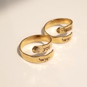 Shema Yisrael Hebrew ring, Judaica jewelry gift, Am Israel Chai, custom engraving ring, Israel pride, Thin wraparound silver adjustable ring