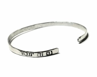 Este también es un pase de concha, brazalete hebreo, Gam Zeh Yaavor, brazalete fino de plata grabado, regalo de aliento, Am Israel Chai, cita hebrea