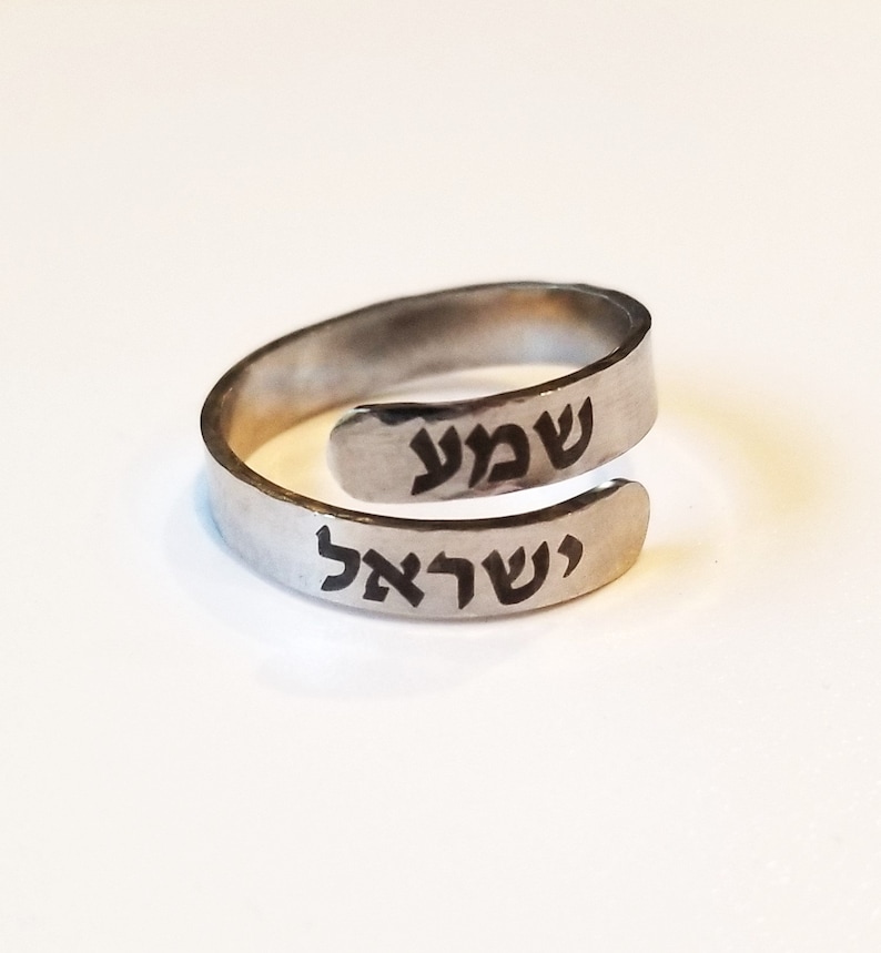Shema Yisrael Hebrew ring, Judaica jewelry gift, Am Israel Chai, custom engraving ring, Israel pride, Thin wraparound silver adjustable ring image 10