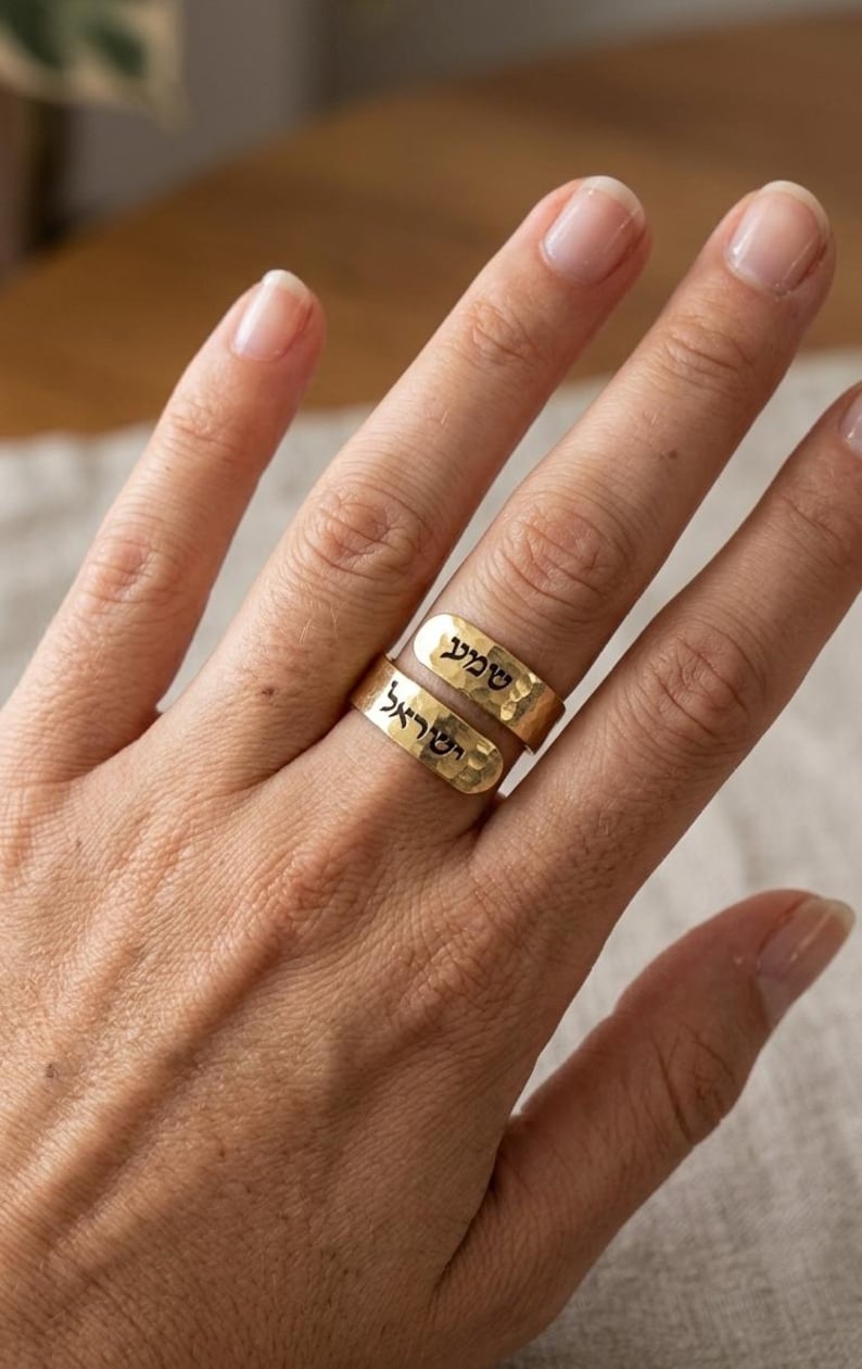 Shema Yisrael Hebrew ring, Judaica jewelry gift, Am Israel Chai, custom engraving ring, Israel pride, Thin wraparound silver adjustable ring image 3