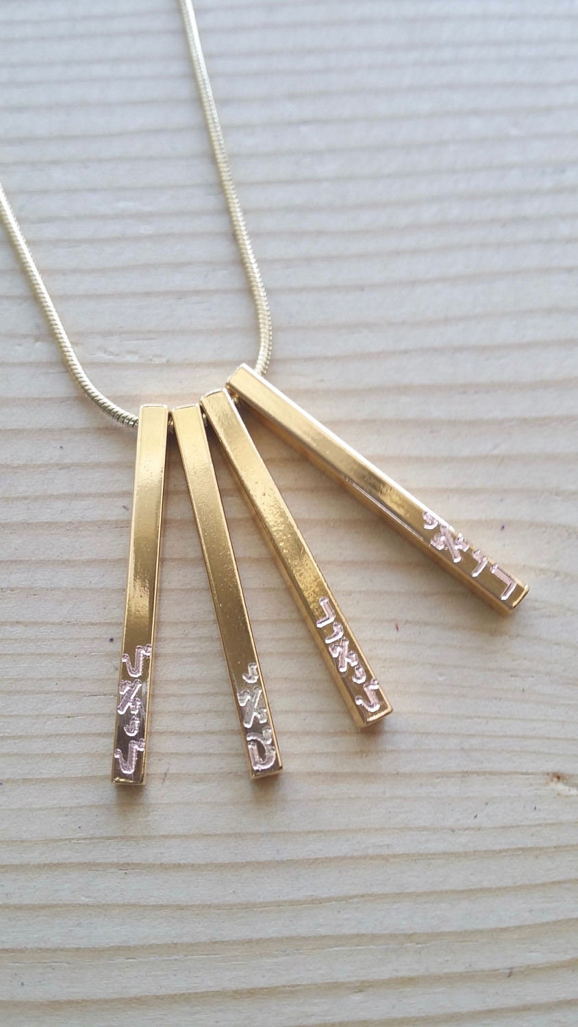 Gold Bar Mothers Day Bar Necklace Mother's Day' Custom Horizontal