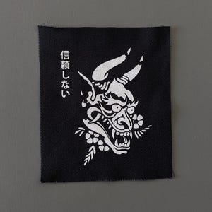 No Trust Oni Patch: Punk Screen Print for Jackets & BJJ Gi