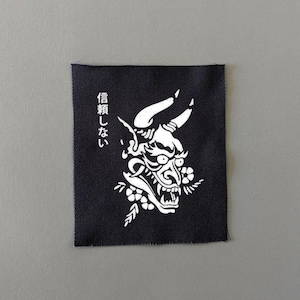 No Trust Oni パッチ: ジャケットと BJJ 着用のパンク スクリーン プリント