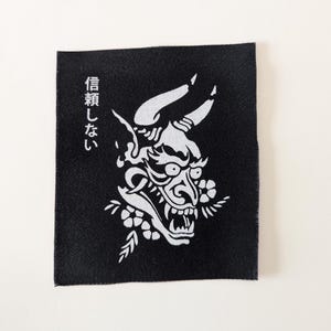 Parche para coser No Trust Oni / Parche punk para chaqueta, kimono de BJJ y más / Parche de serigrafía / Aplicación DIY en ropa