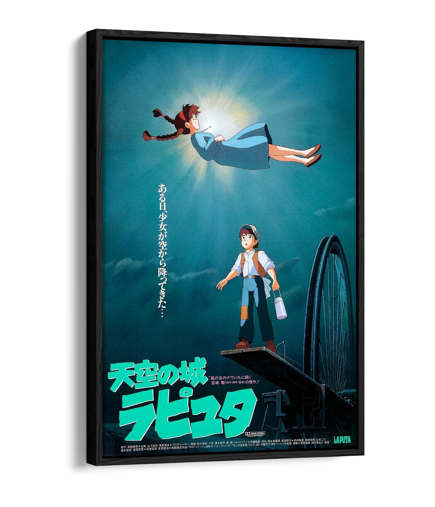Castle In The Sky Anime Japanese Poster Reproduction Print Etsy Canada