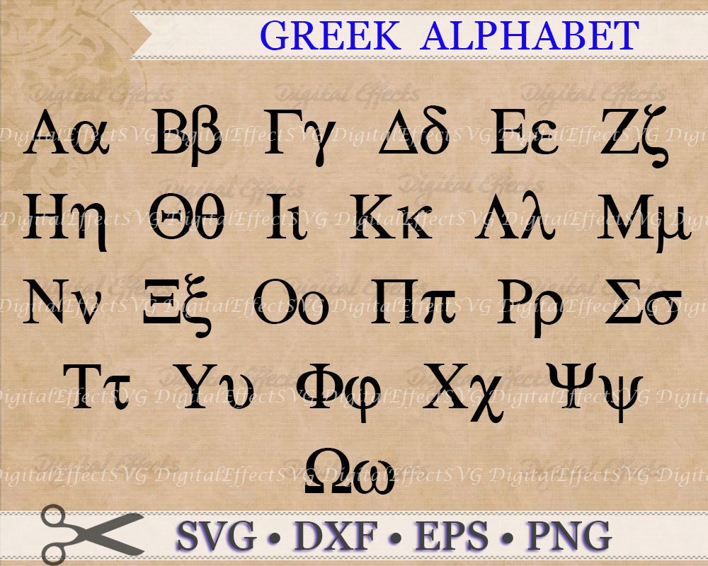 Download Greek Alphabet Letters Svg Files Dxf Eps Png Files 48 Etsy