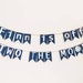 see more listings in the Birthday banners section