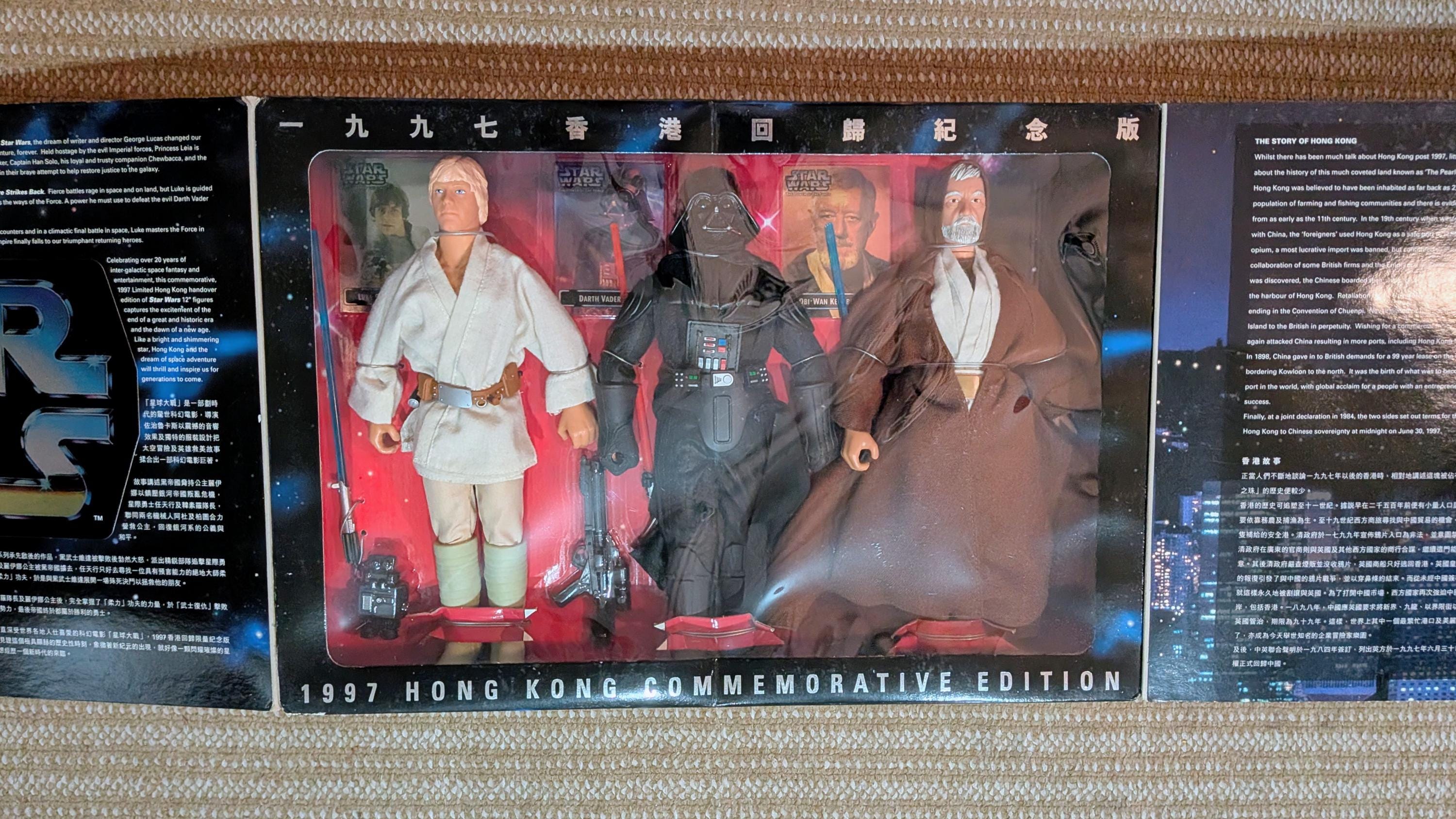 フィギュア Star Wars 1997 Hong Kong Edition