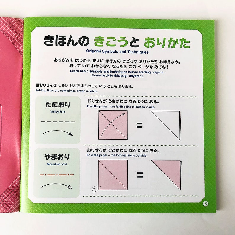 Origami Book Origami of Living Things English Instructions