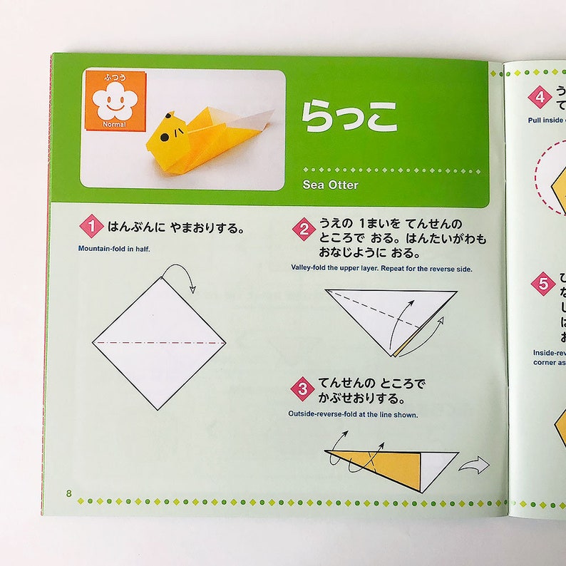 Origami Book Origami of Living Things English Instructions
