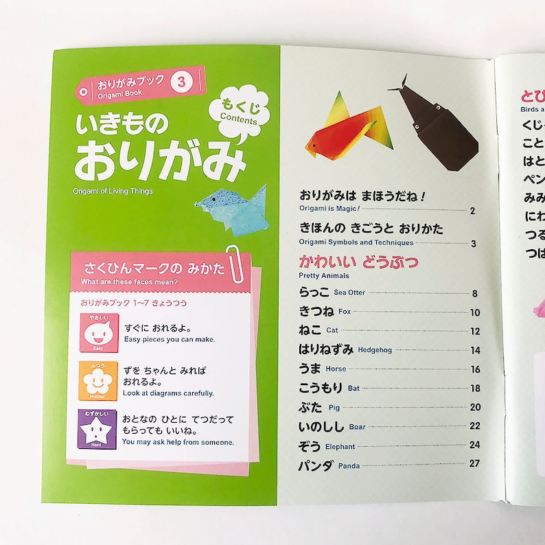 Origami Book Origami of Living Things English Instructions