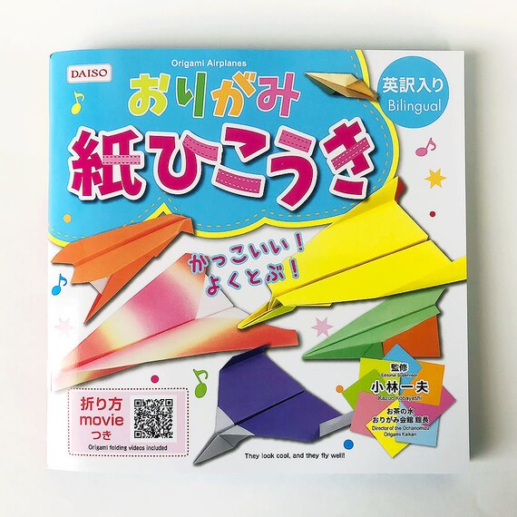 Origami Buch Anleitung Origami Flugzeuge