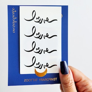 4 calligraphying word temporary tattoos