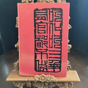 Mao Tse-tung Memoir: Siao Yu, Chinese Cultural Revolution Era Book