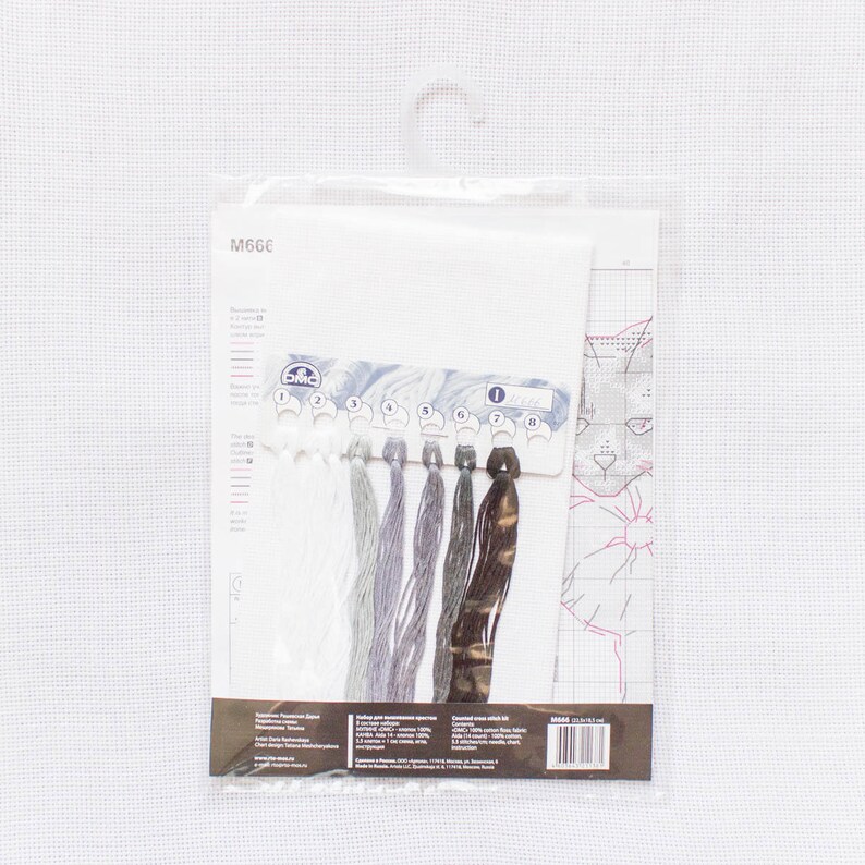 Among black cats Cross Stitch Kit RTO M666