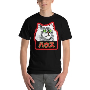 Hausu Cat Shirt - White Cat - Blanche - Japanese cult movie (Made to order)