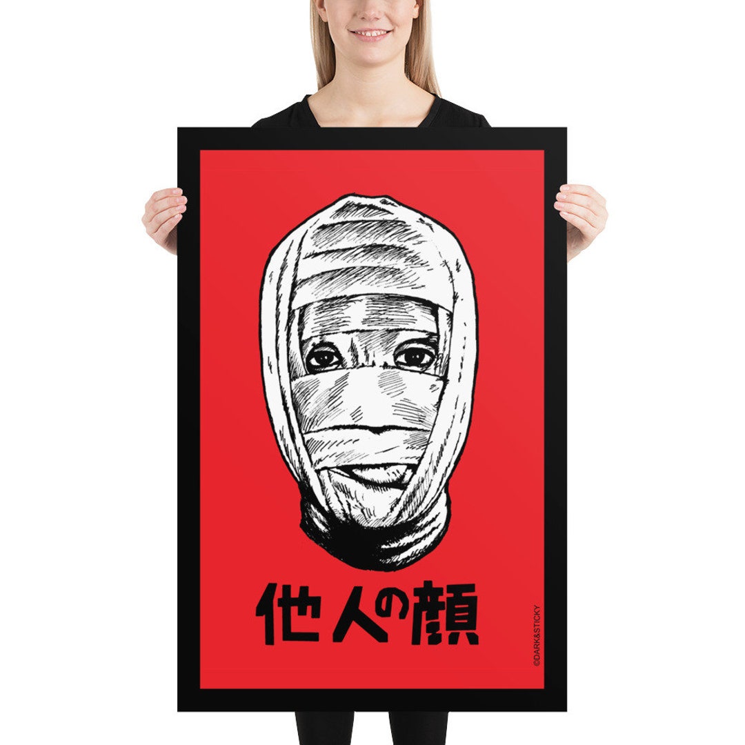 karakasa tattooman ポスター Amazon.com: Scorned by Clark North Traditional Japanese