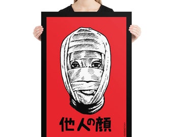 Póster El rostro de otro - Tanin no kao - 1966 - 24×36 pulgadas