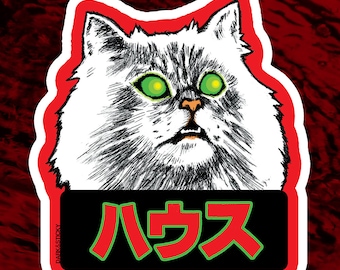 Hausu Cat - Blanche House Cat - Pegatina de película de culto japonesa Kawaii (Hecho a pedido)