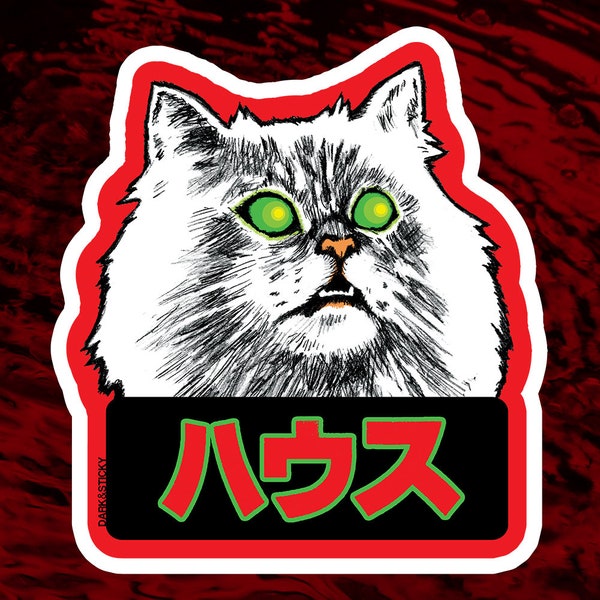 Hausu Cat - Blanche House Cat - Autocollant de film culte japonais Kawaii (Fait sur commande)