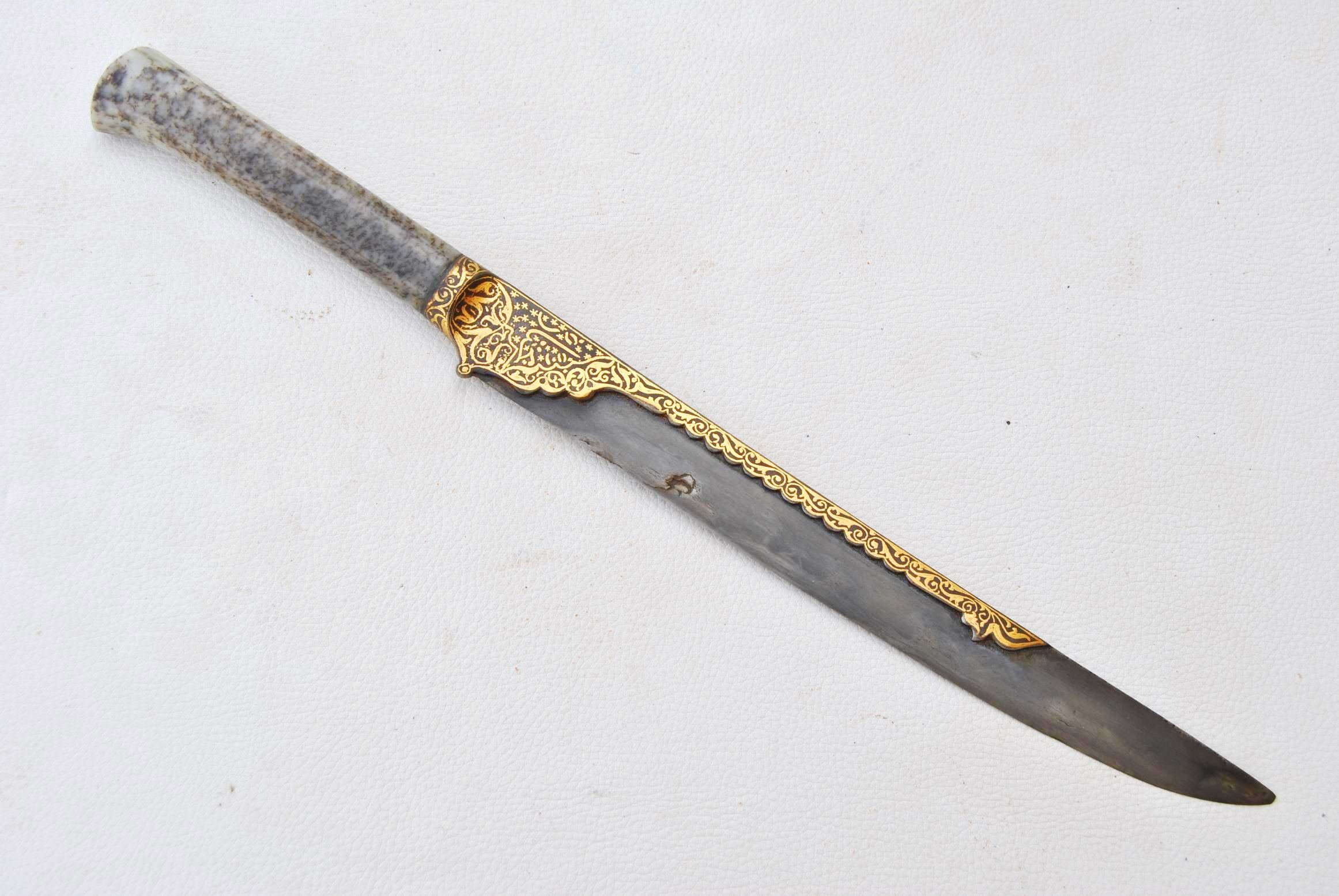 Vintage Indo Persian Mughal Ottoman Islamic Jade Gold Koftgari Etsy