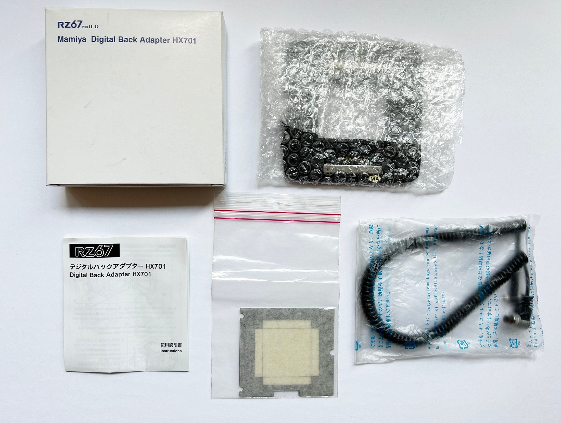 Adapter Mamiya Rz67 Price MAMIYA RZ67 Pro IID II D Digital Back