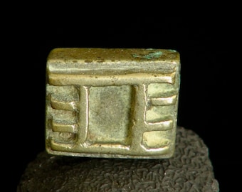 Old Ashanti and Akan geometric brass gold weight: B 51