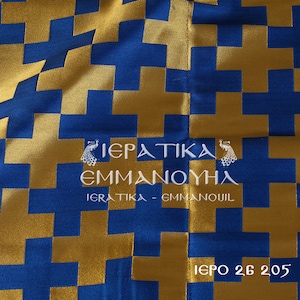 Ecclesiastical Liturgical Vestments Brocade Fabric IERO 26