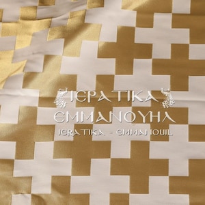 Ecclesiastical Liturgical Vestments Brocade Fabric IERO 26